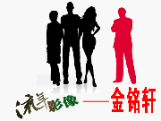 金铭轩别墅中式装修