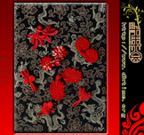 中国明清传统风格