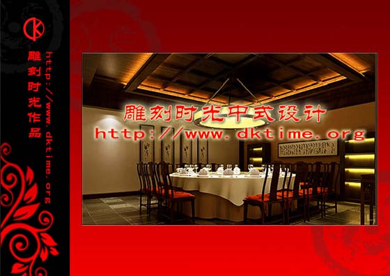 中式风格酒店效果图 中式风格酒店效果图