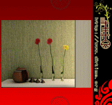 现代主义风格