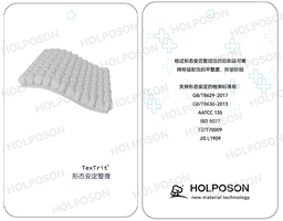 [T6401] Shape stability Finishing Agent TexTrit  YAD