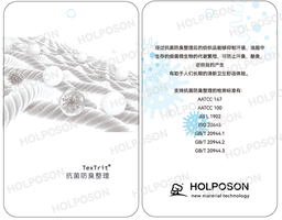 [T1203] Antibacterial and Deodorizing Finishing Agent TexTrit ABN