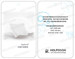 [T2102] UV Resistant Finishing Agent TexTrit 100