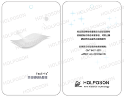 [T2202] Color Fastness to Sunlight Improving Finishing Agent TexTrit  RST