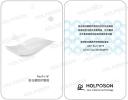 [T2201] Fastness to Sunlight Improving Finishing Agent TexTrit Color Sun-proof