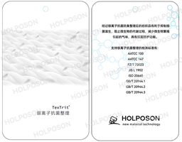 [T1401] Silver Ion Antibacterial Finishing Agent TexTrit AG+