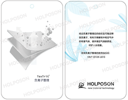 [TC201] Anionic Finishing Agent TexTrit  White Angel