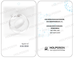 [TB401] Silk Protein Finishing Agent TexTrit Da Qiao