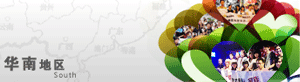 forumlogo