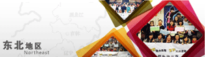 forumlogo