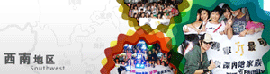 forumlogo