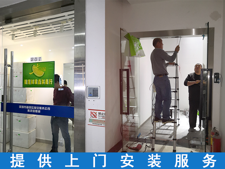 龍華匯清科技園門(mén)禁安裝維修 AK-08密碼門(mén)禁