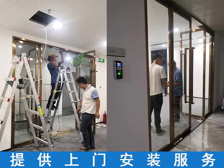 龙华银星工业园安装中控F7指纹机