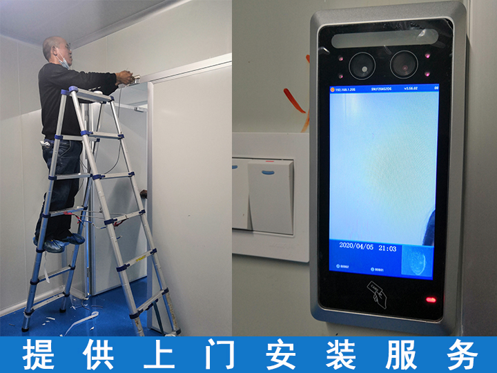 龙华富康工业园 中控门禁安装维修 工厂人脸识别考勤系统