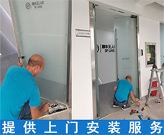 龙华合发大厦 玻璃门维修 中控指纹机安装维修